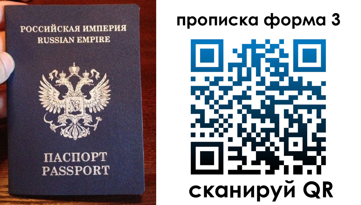 регистрация для школы в Карабаше