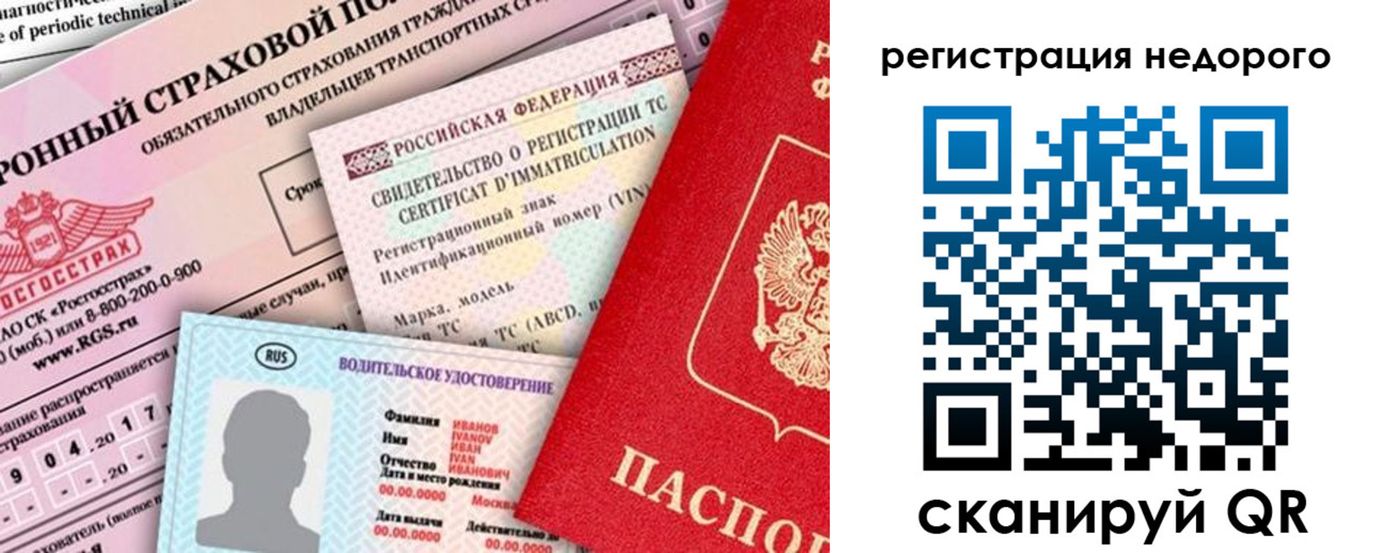прописка в квартире в Карабаше