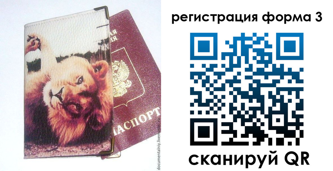где прописаться в Карабаше