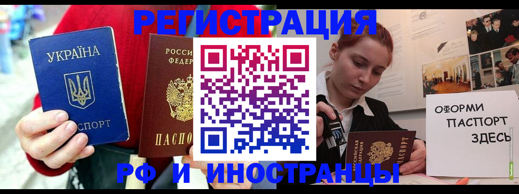 прописка от собственника в Карабаше